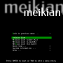 meikian_live_-_boot_menu.png